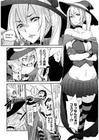 [isao] Ecchi MAX!! [Digital]