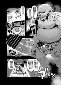 [Hibon (Itami)] Kishi Jyoku [Chinese] [沒有漢化] [Digital]