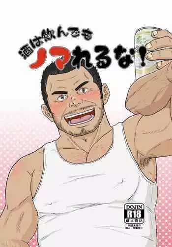 [Himajinism (Hawa)] Yubiwa | 戒指 [Chinese] [黑夜汉化组] [Digital]