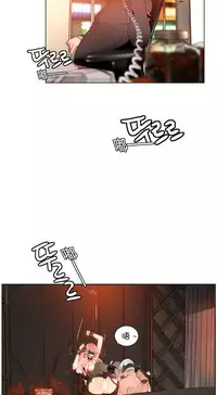 [Juder] 莉莉丝的脐带(Lilith`s Cord) Ch.1-25 [Chinese]