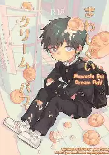 [Shoshosho Frontier (Ocha)] Yokodori Custard [English] [Yuuta's Blog] [Digital]