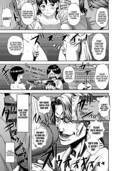 Danchi Shoujo - Wonderful Environment 3