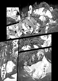 [Satei (s73d)] Shokushu ga mori de kabayaki ni (Touhou Project) [Digital] [Chinese] [靴下汉化组]