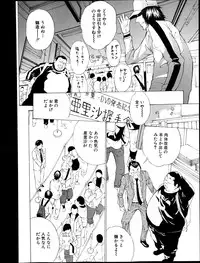 [Mustang R] Hourougame