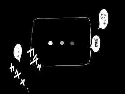 [JUNK Center Kameyoko Bldg] Kasou Genjitsu ni Hikikomoru Musuko no Real SeFri ni Natta Okaa-san no Hanashi.