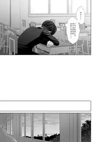 [CLOUD NINE (Maihara)] かなしき心中 (Shingeki no Kyojin) [Digital]