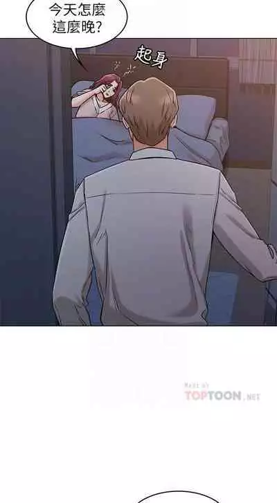 【周六连载】女友的姐姐(作者:橡果人&獵狗) 第1~24话