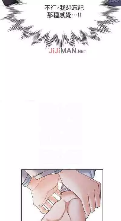 【周五连载】渴望:爱火难耐(作者:Appeal&格子17) 第1~18话