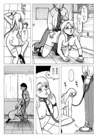 [Error] Before the Test