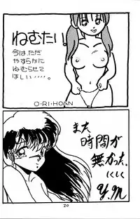 (C36) [Studio M nda PON (Various)] Kimi no Saifu ni COBRA TWIST (Various)