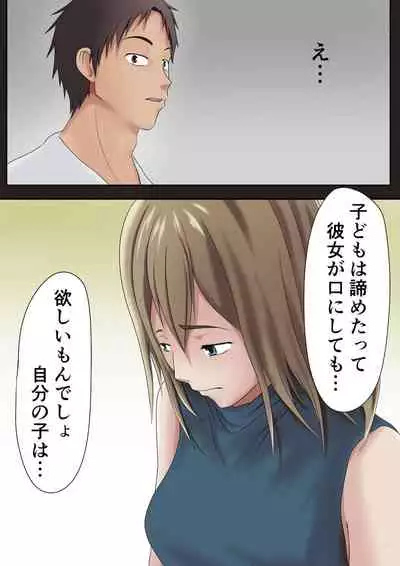 [Pentacle (Shimipan)] Dairi Shussan Soushuuhen