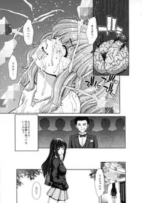 (C89) [Polinky Hiroba (Hori Hiroaki)] Kirarin no Hapi Hapi Rape (THE IDOLM@STER CINDERELLA GIRLS)