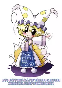 (Air Reitaisai 8) [Circle ENERGY (Imaki Hitotose)] Inran Shama no Yaruki Switch (Touhou Project)