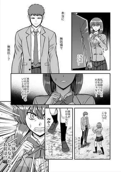 Tenshi no Appli de Kataomoi no Kare o Watashi no Koibito ni Shite Mita.