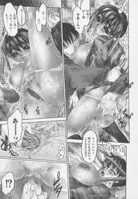 [Zero no Mono] Zenshin Nenmaku Shoujo