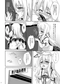 [LemonMaiden (Aoi Masami)] Kyuusei Maryoku Chuudoku Soushuuhen 1 (Fate/kaleid liner Prisma Illya) [Digital]