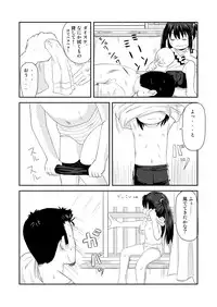 [Mashidori] パンヤネタ