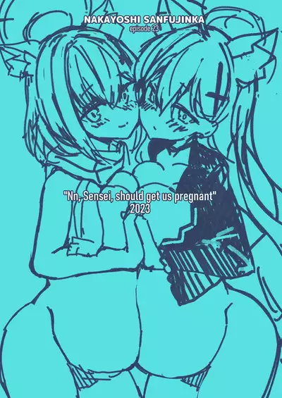 [Nakayoshi Sanfujinka (Matetsu)] N, Sensei, Watashi-tachi to Aka-chan o Tsukurubeki - Nn, Sensei, should get us pregnant (Blue Archive) [Chinese] [Jumppmuj個人漢化] [Digital]