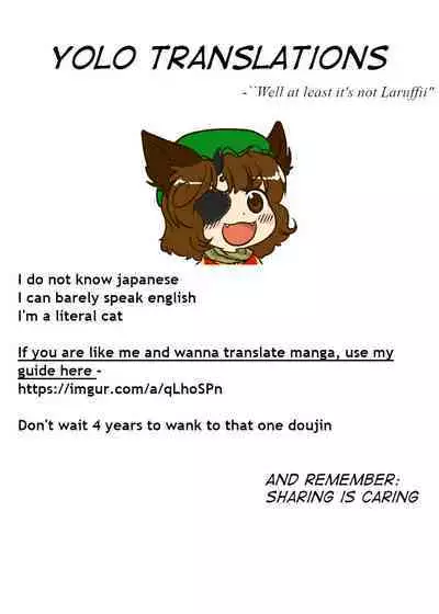 OrinOkuu ni Seiai Massage sareru SatoRin | Satorin getting a sensual massage by Orin&Okuu