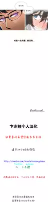 HouseHold Affairs 【卞赤鲤个人汉化】1~21话(持续更新中)