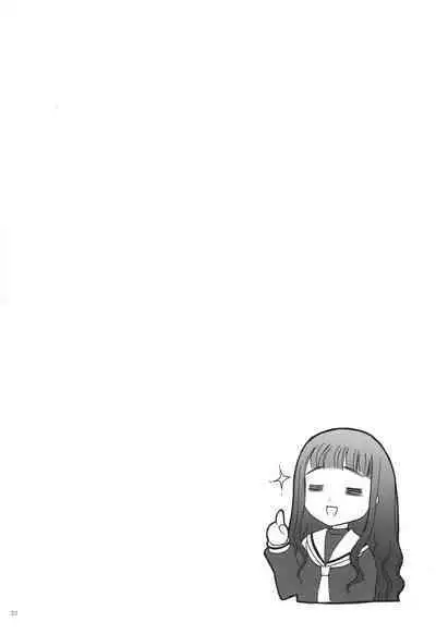 Punipoyon summary version