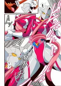 [Warabimochi] Ginga no Megami Netise VI (Ultraman)