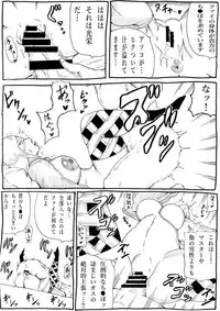 [Ninnindo (Tonsuke)] Master no Tame nara... 2 (The Legend of Zelda: Skyward Sword)