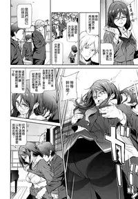 (C91) [EXTENDED PART (Endo Yoshiki)] Asuka-senpai ni Hidoi Koto o Suru Hon (Hibike! Euphonium) [Chinese] [空気系☆漢化]