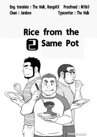 (C86) [SUVWAVE (SUV)] Onaji Kama no Meshi 2 | Rice from the Same Pot 2 [English]
