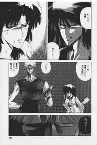 [Tokisaka Mugi] Sakaki no Ken