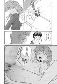 Comic MegaPlus Vol 03 [2004-01]