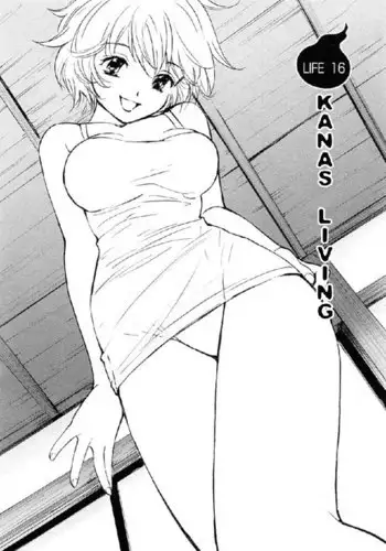 Kyoukasho ni Nai!V2 - CH16