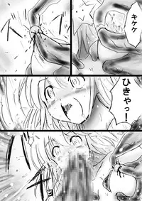 [Dende] Fushigi Sekai -Mystery World- Nonona 24 ~Nonona no Zoku Shishi Shoumetsu Futanari Rinkanin Jigoku Tochi Fuyu no Totsugeki~ [Digital]