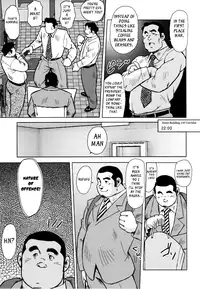 [Seizou Ebisubashi] Burst Beast Ch. 5 [Eng]