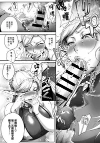 [Orutoro] Koko ga Tanetsuke Frontier! ~Tenkuu no Shou~ (COMIC Anthurium 2016-09) [Chinese] [丧尸汉化] [Digital]