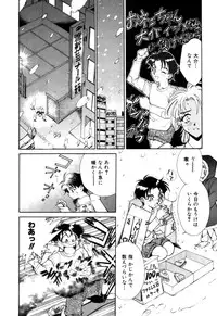 Variable Geo 2 - Comic Anthology