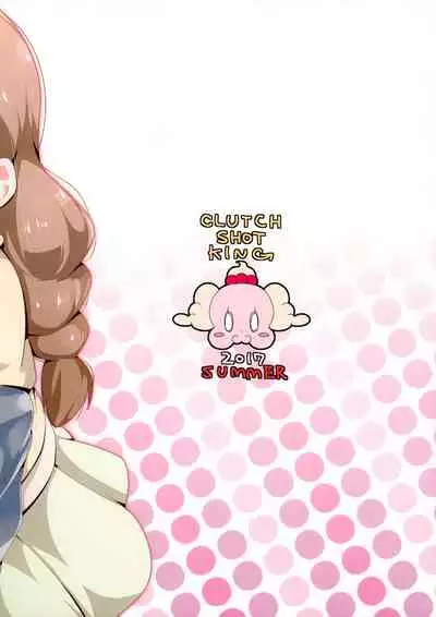 (C92) [CLUTCH SHOT KING (Kakkuu)] Mugen Kirakira-ru Zhoushoku without Sex-cross (Kirakira PreCure a la Mode) [Chinese] [靴下汉化组]