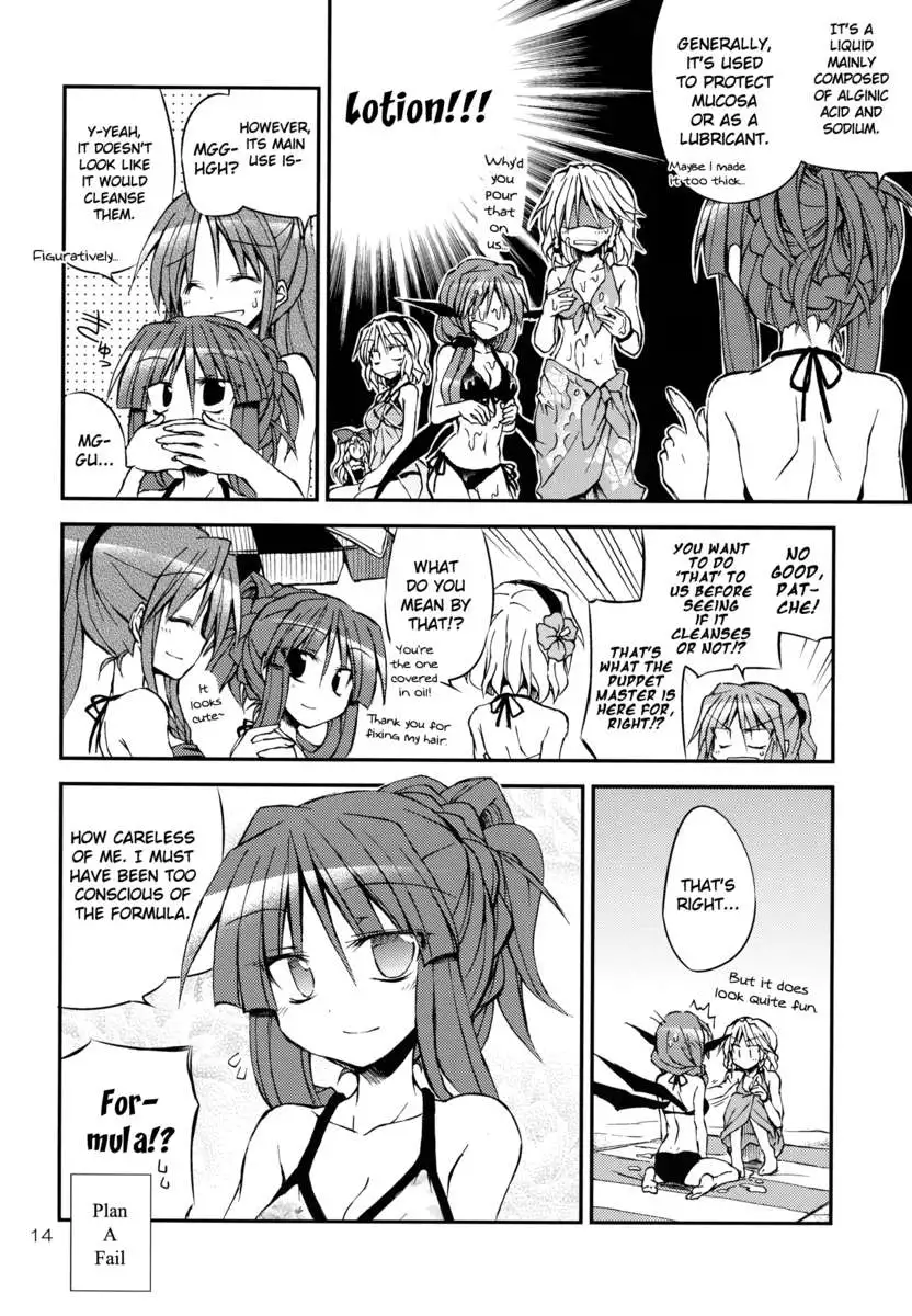 Classes for those bad with summer