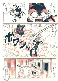 (SC32) [Cyclone (Izumi Kazuya)] Rogue Spear 5 (Shadow Lady) [Digital] [Colored]