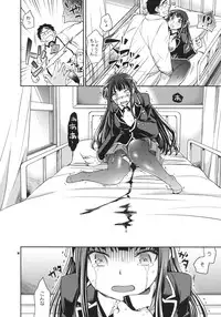 (COMIC1☆4) [Crazy9 (Ichitaka)] Shouko to Yuuji to NTR (Baka to Test to Shoukanjuu)