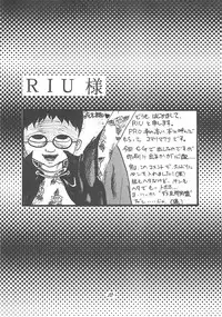 (C59) [Your's-Wow!! (Konata Hyuura)] Ai ATHENA 3 (The King of Fighters)