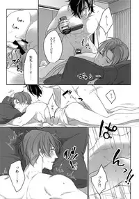 (Mitsu ni Tsukarite Fuji wa Saku 4) [OKT! (Herahera)] Tsuyabon Shuushuu - OKT! Shoku e Shi Sairoku-Shuu - (Touken Ranbu)