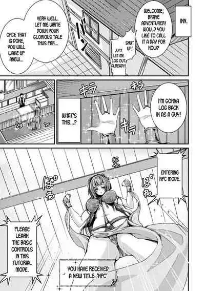 Eroge Sekai de Nyotaika Bug!! | The Feminization Bug in the Eroge World!