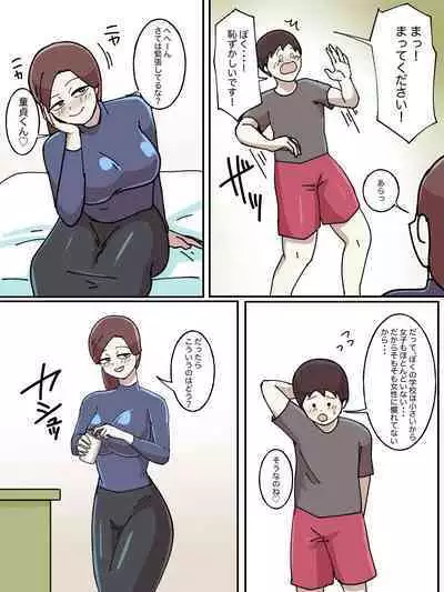 Juken no Tame ni Tomatta Hoteru de Onee-san ni Yowami o Nigirareta Hanashi