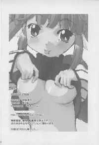 (C69) [MIZUIROLIME (Akishima Shun)] PIECE OF PRISM (DEWPRISM)