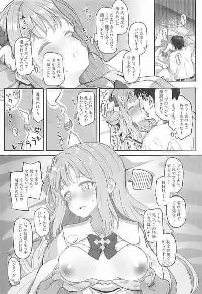 (C101) [Trick-color (Kirii Nao)] Tenshi de Warui Ko - The girl defines herself as a bad girl (Blue Archive)