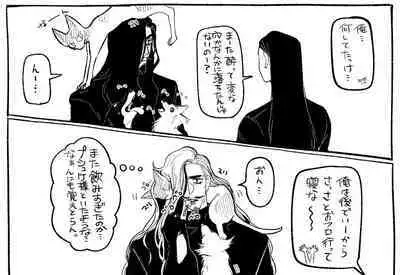 [Daimaou ★ Poruno-kun] Psyche's Creepy ＆ Creamies!! #6