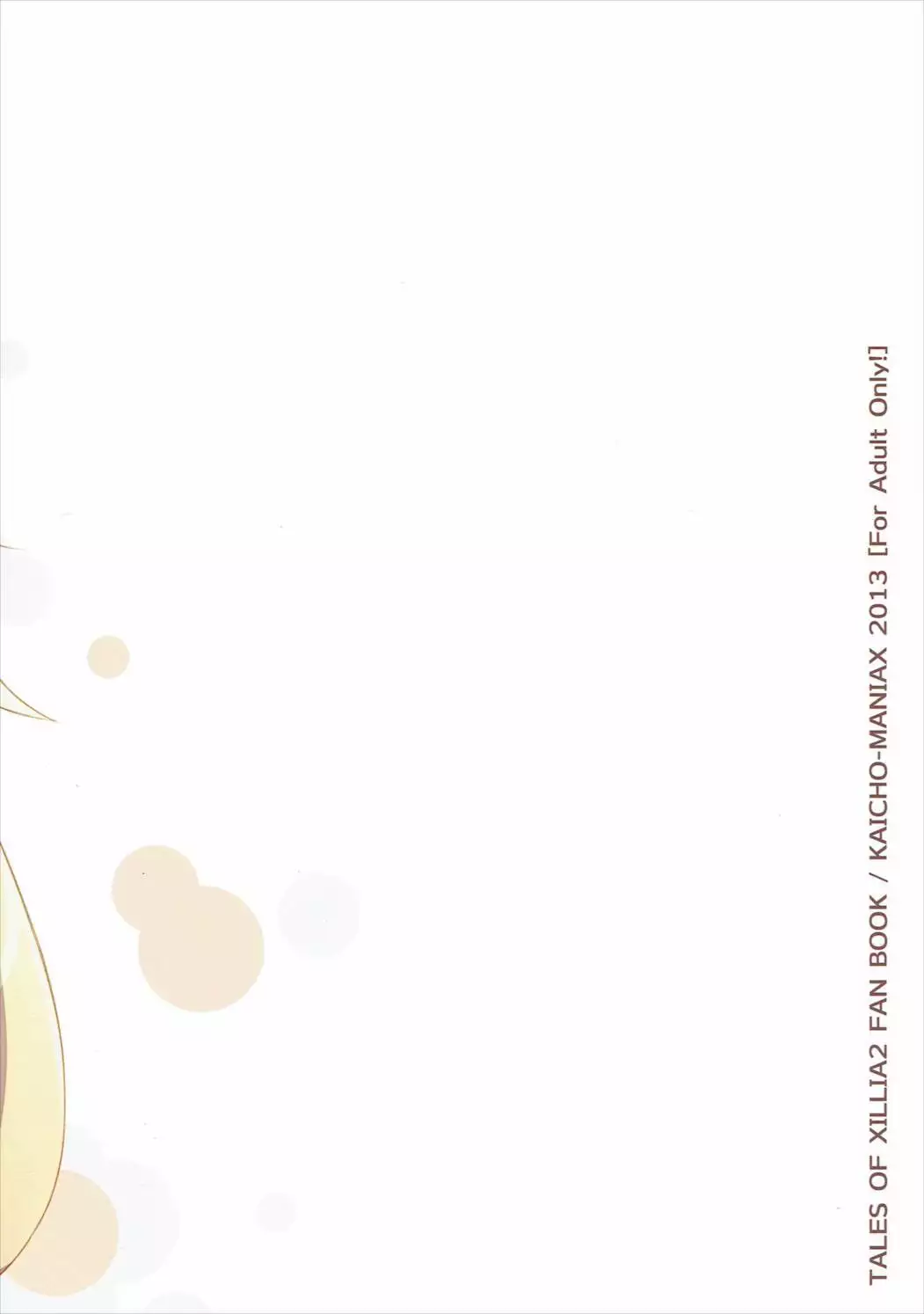 Musuko no Yome ga Tsundere dattan daga