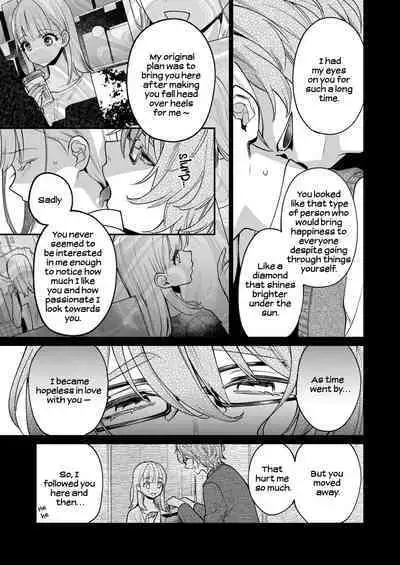 203-gou no Rinjin wa Kagitaba Hitotsu Nokoshite Kieta. | The Neighbor in Room 203 Disappeared Leaving a Key Behind.