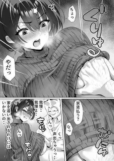 FX Shakkin Tsuma Yachin Tainou Shite Ooya ni karada de Oshiharai